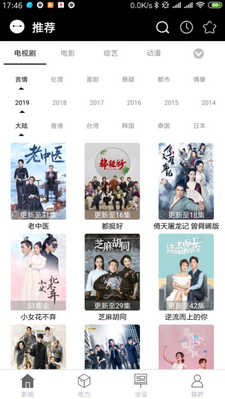 TVBOX