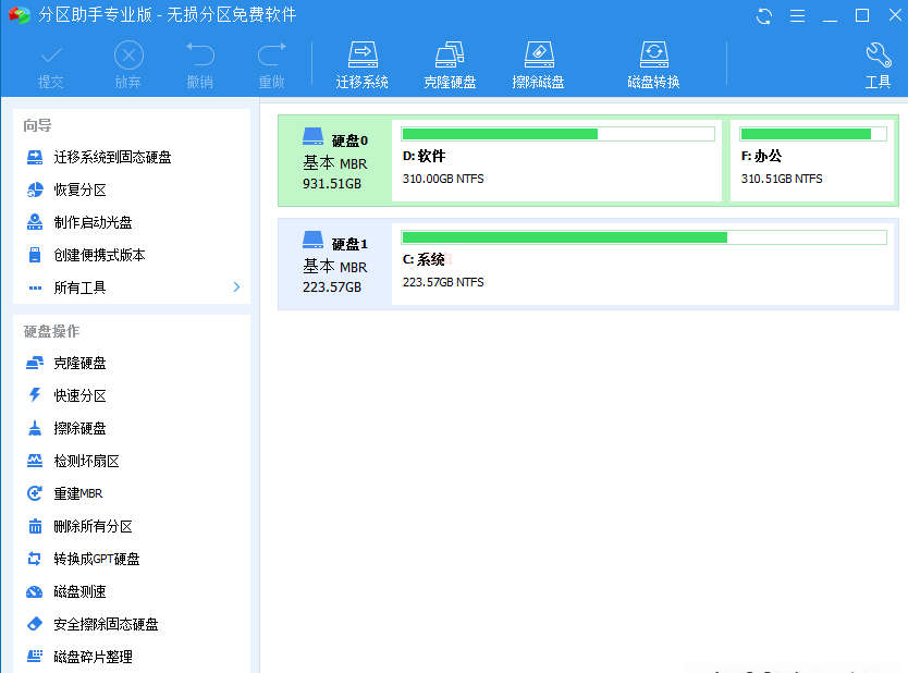 AOMEI Partition Assistant