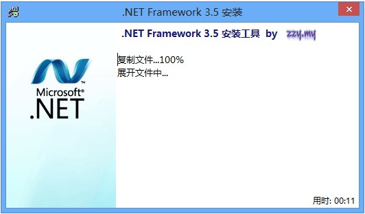 NET Framework