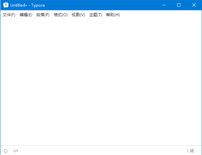 Typora - 沉浸式实时预览Markdown编辑器 v1.12.3 中文绿色版-小P的个人笔记