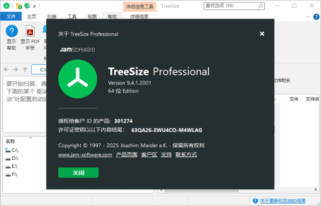 TreeSize - 磁盘空间分析与文件管理专家工具 Pro v9.6.1.2156 多语便携版-小P的个人笔记