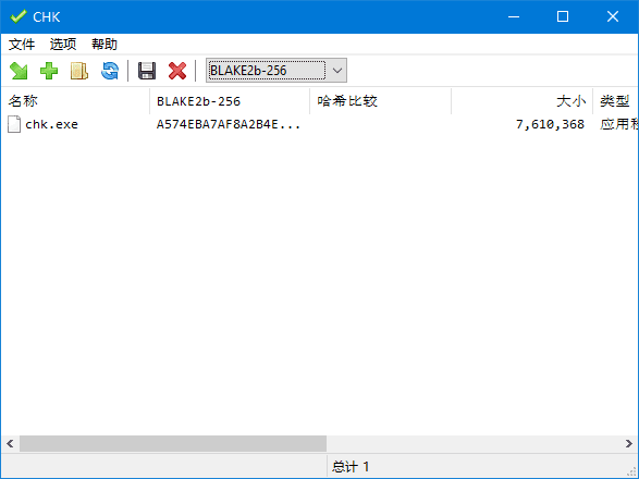 CHK Hash Tool - 文件完整性校验与哈希计算工具 v6.00 多语便携版-小P的个人笔记