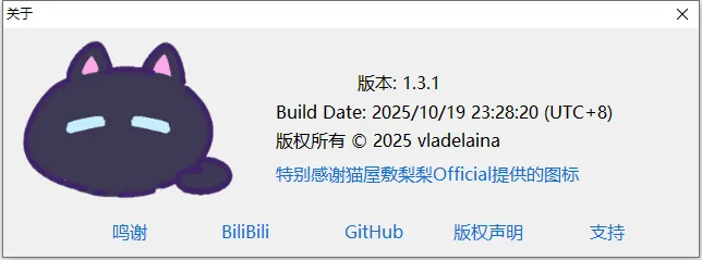 Catime - 番茄工作法与时间任务管理工具 v1.3.1 中文绿色版-小P的个人笔记