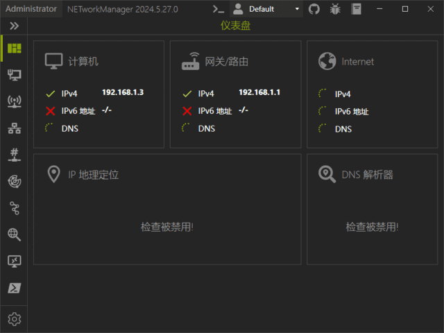 NETworkManager - 全能网络管理与诊断工具箱 v2025.10.18.0 中文绿色版-小P的个人笔记
