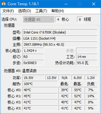 Core Temp - CPU温度实时监测与硬件监控工具 v1.19.5 多语便携版-小P的个人笔记