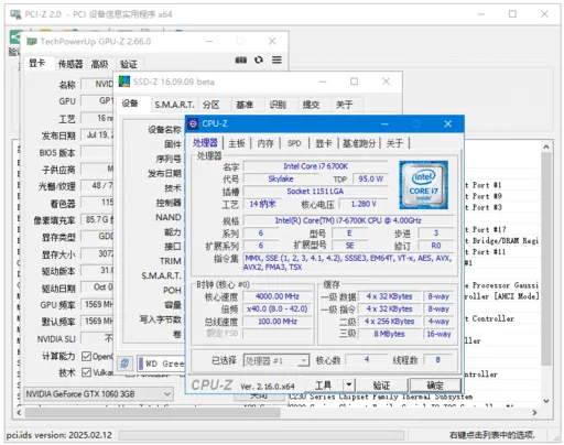 Z-Info - 系统软硬件信息检测与分析工具 v1.0.45.55 多语便携版-小P的个人笔记