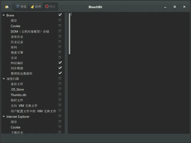 BleachBit - 系统清理与隐私保护工具 v5.0.2 多语便携版-小P的个人笔记