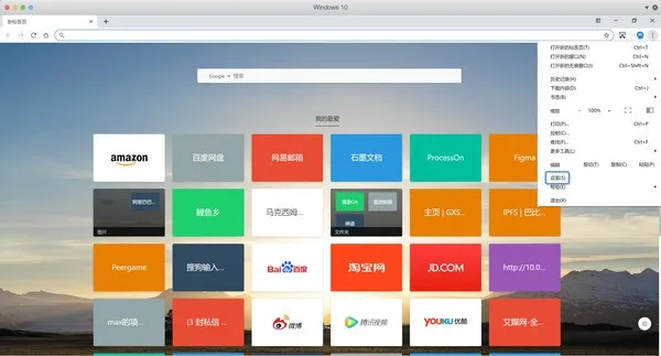 傲游浏览器 - 多功能网页浏览与资源收集工具 7.5.2.2400 Beta 官方便携版-小P的个人笔记