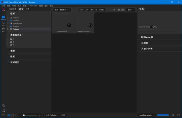 ON1 Photo RAW MAX - 专业摄影后期与AI图像处理平台 2026 v20.0.5.17637-小P的个人笔记