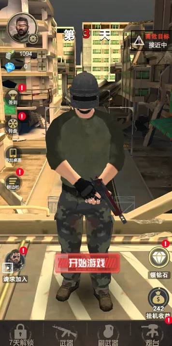 【宝藏】N款抖音游戏无广告版,一次玩到爽!2025年10月实测有效-小P的个人笔记