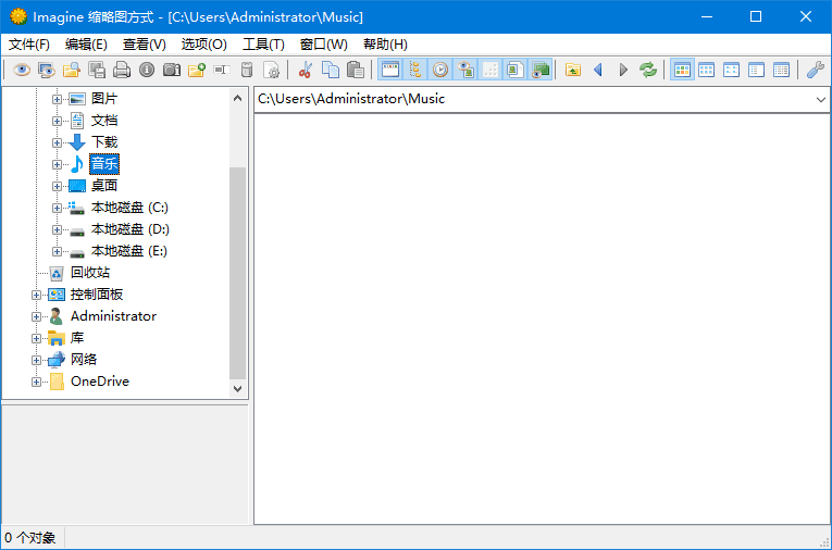 Imagine - 轻量级看图软件与高速图片浏览器 v2.3.0 中文绿色版-小P的个人笔记