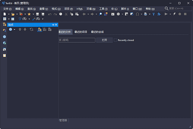 RJ TextEd - 多功能代码编辑与网页开发一体化工具 v16.50.2 多语便携版-小P的个人笔记