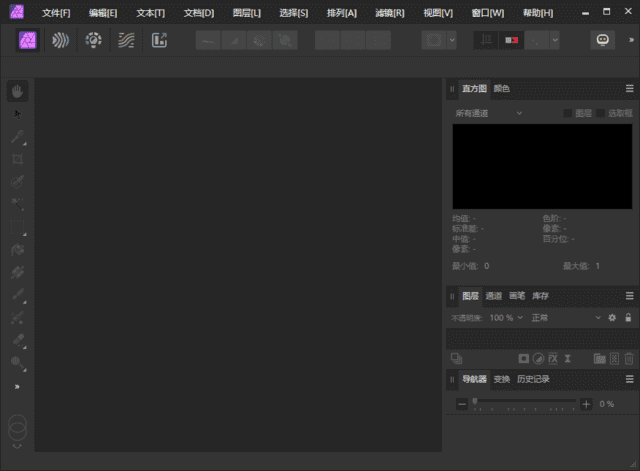 Affinity Photo – 专业图像处理与 RAW 编辑利器 v2.6.5.3782 多语便携版-小P的个人笔记