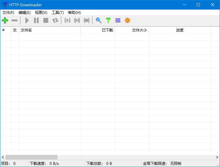 HTTP Downloader - 轻量级专业下载管理与加速工具 v1.0.6.7 中文绿色版-小P的个人笔记