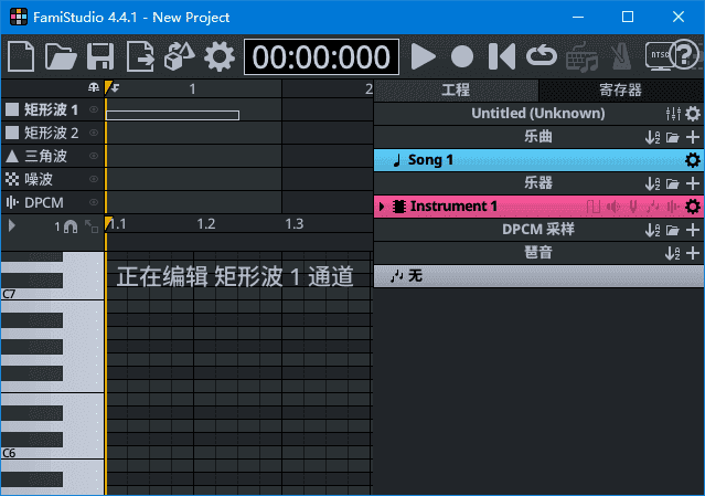 FamiStudio - 简易NES风格芯片音乐制作软件 v4.4.3 多语便携版-小P的个人笔记