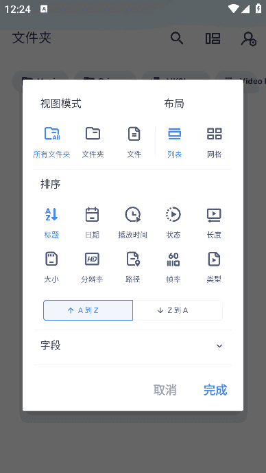 MX Player 专业版：安卓平台全能视频播放器与应用 v2.2.1-小P的个人笔记