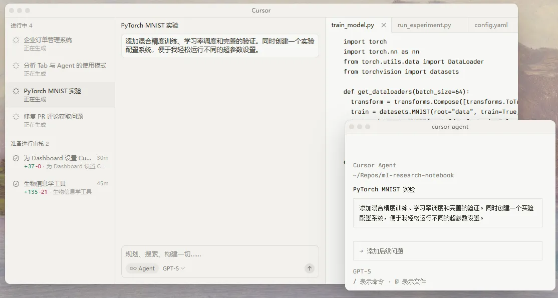 Cursor智能AI编程器 2.0.34 官方版-小P的个人笔记
