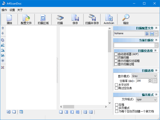 A4ScanDoc - PDF文档扫描与管理软件 v2.0.9.30 多语便携版-小P的个人笔记