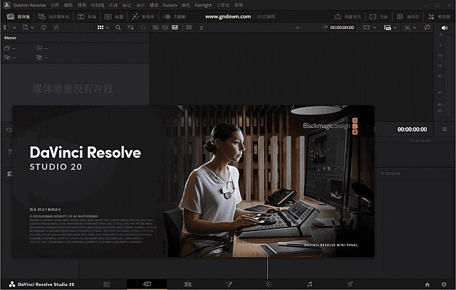 DaVinci Resolve Studio 专业视频剪辑调色与音频后期一体化软件 v20.2.3.6 中文破解版-小P的个人笔记