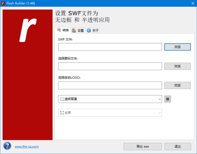Flash Builder(SWF文件转EXE工具) v1.51 中文绿色版-小P的个人笔记