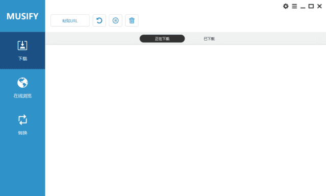 Musify Music Downloader(音乐下载助手) v5.0.0 多语便携版-小P的个人笔记